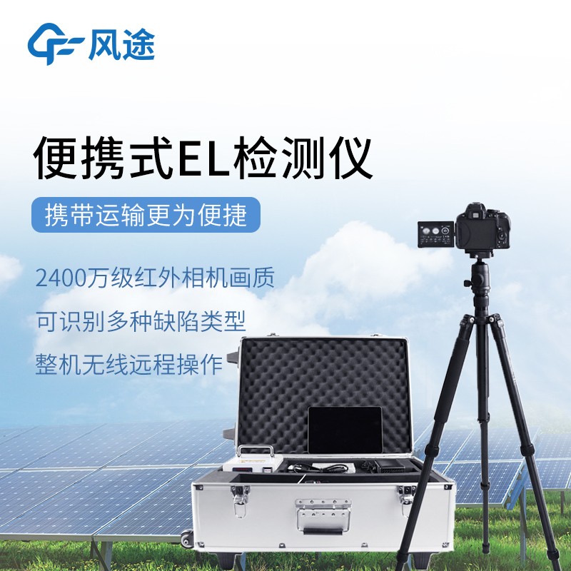 视觉缺陷检测仪