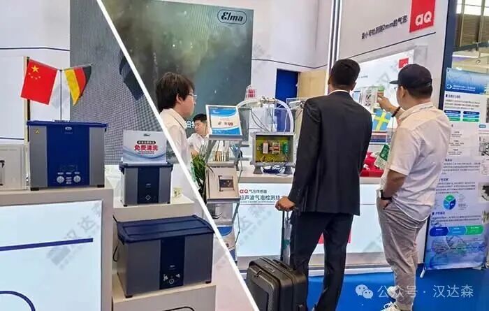 Elma超声波清洗机的核心功能演示与互动体验.jpg 上海新国际博览会