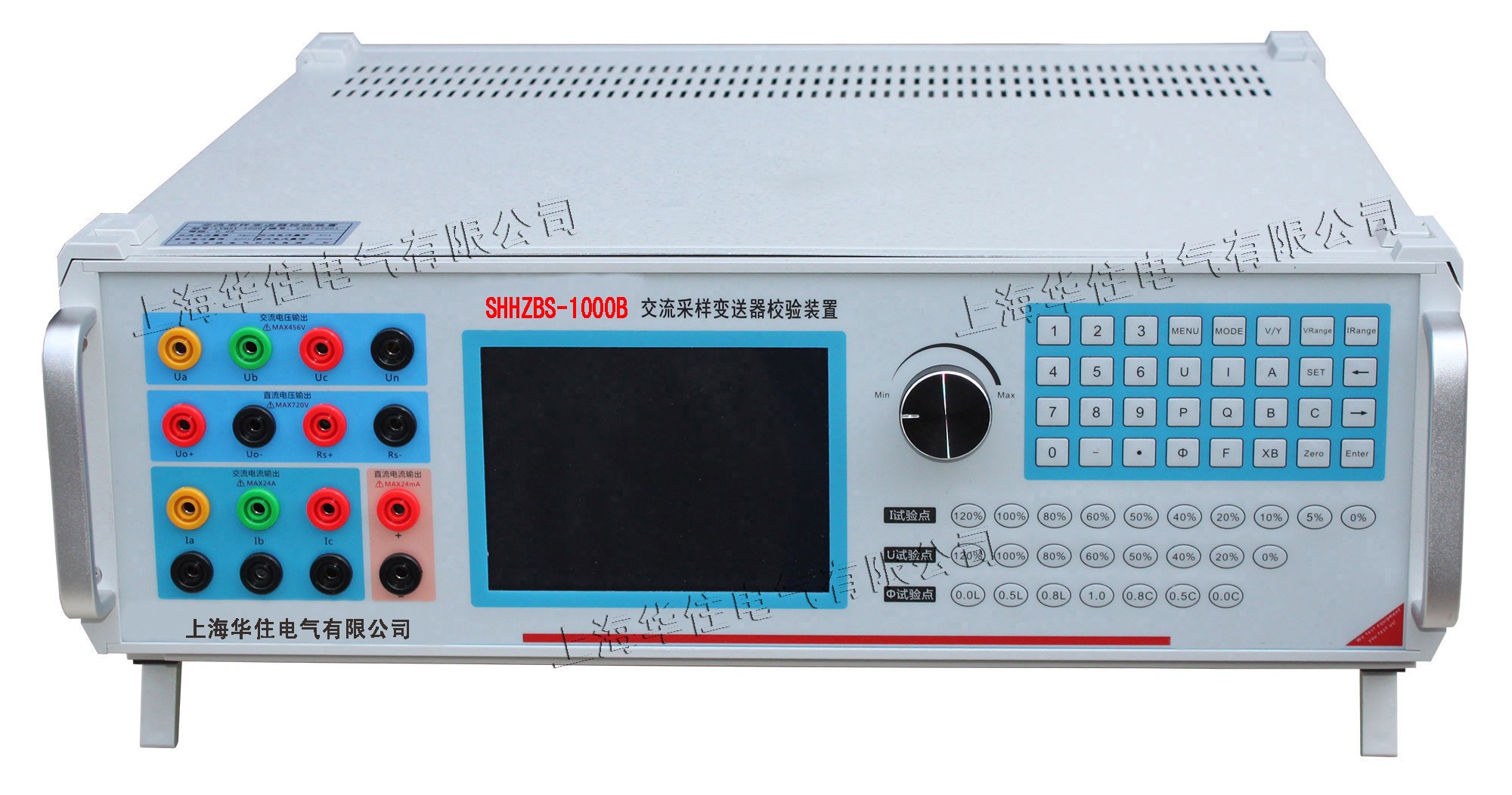 SHHZBS-1000B交流采樣變送器校驗裝置SW(1).jpg SHHZBS-1000B交流采樣變送器校驗裝置SW(1).jpg