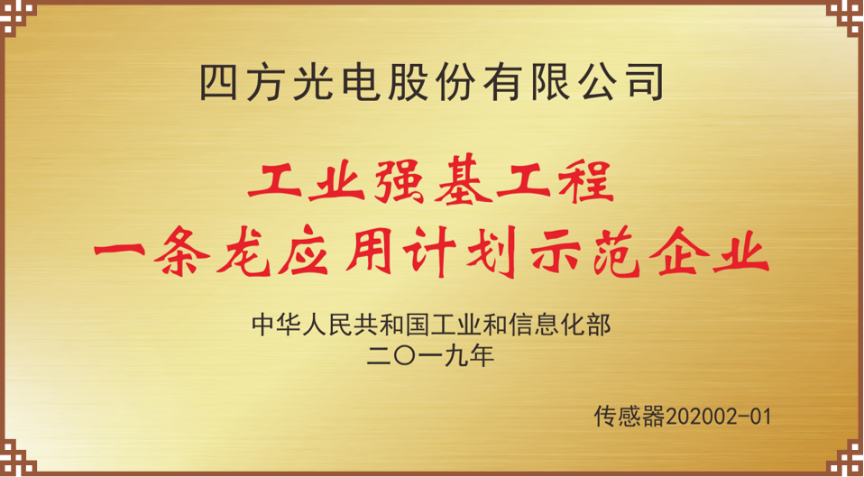 從芯片到傳感器全鏈路自主,國(guó)產(chǎn)AQS如何守護(hù)智能座艙空氣質(zhì)量?