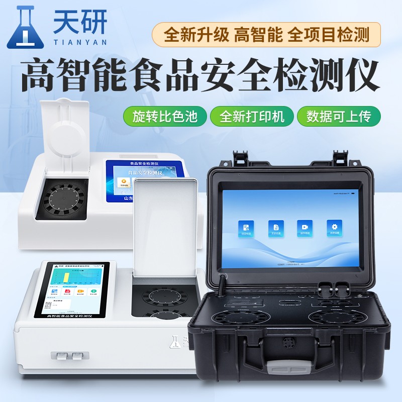 食品-2(2).jpg 食品-2(2).jpg