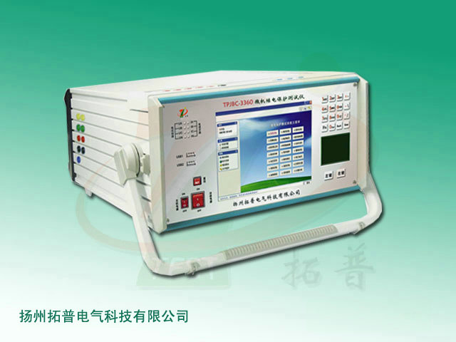 TPJBC-3360微机继电保护测试仪-2.jpg TPJBC-3360微机继电保护测试仪-2.jpg