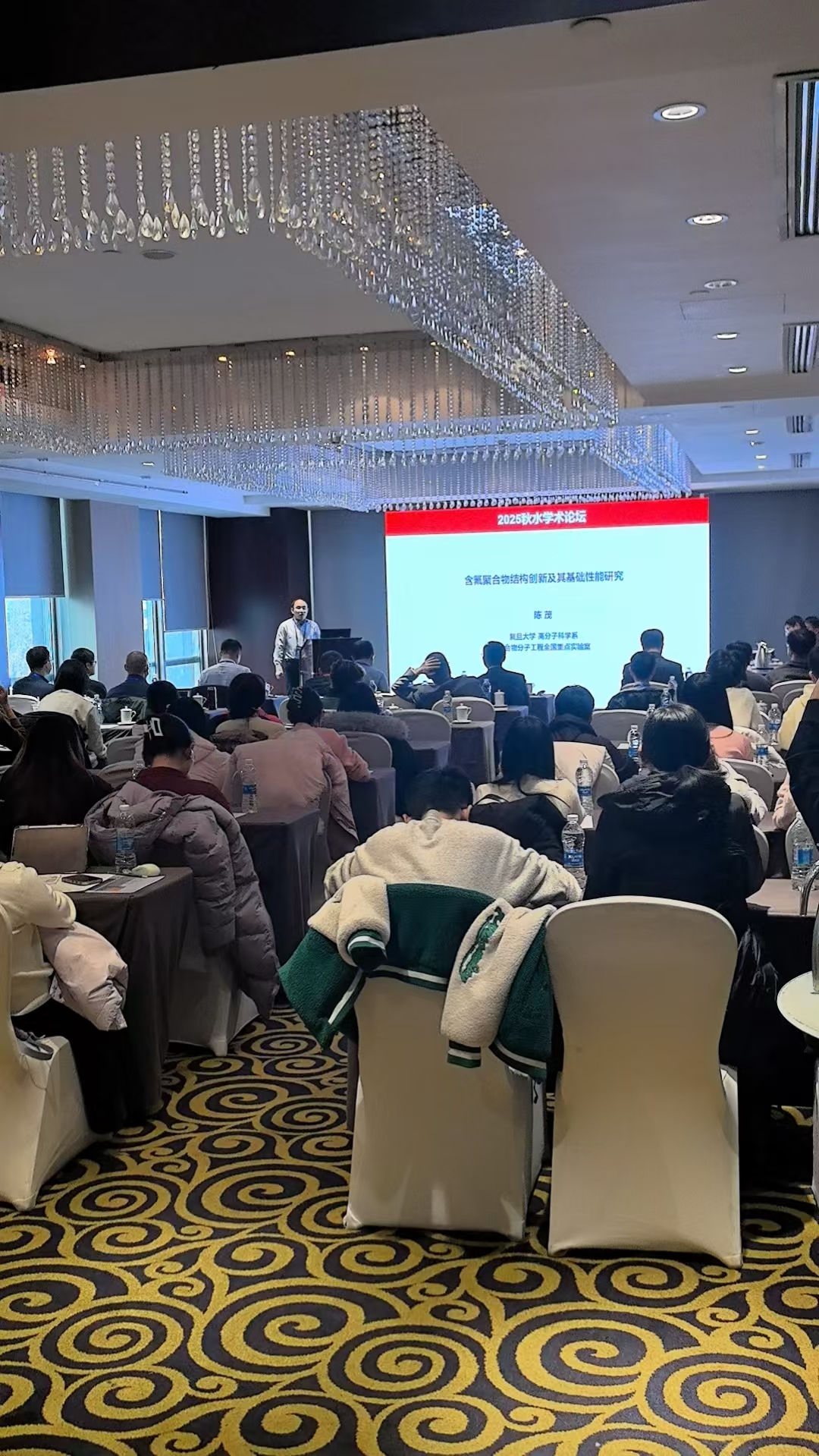 a4a783f897dbf4da65f757f6ba5877cd.jpg 天津金貝爾攜德國布魯克產品亮相2025秋水學術論壇