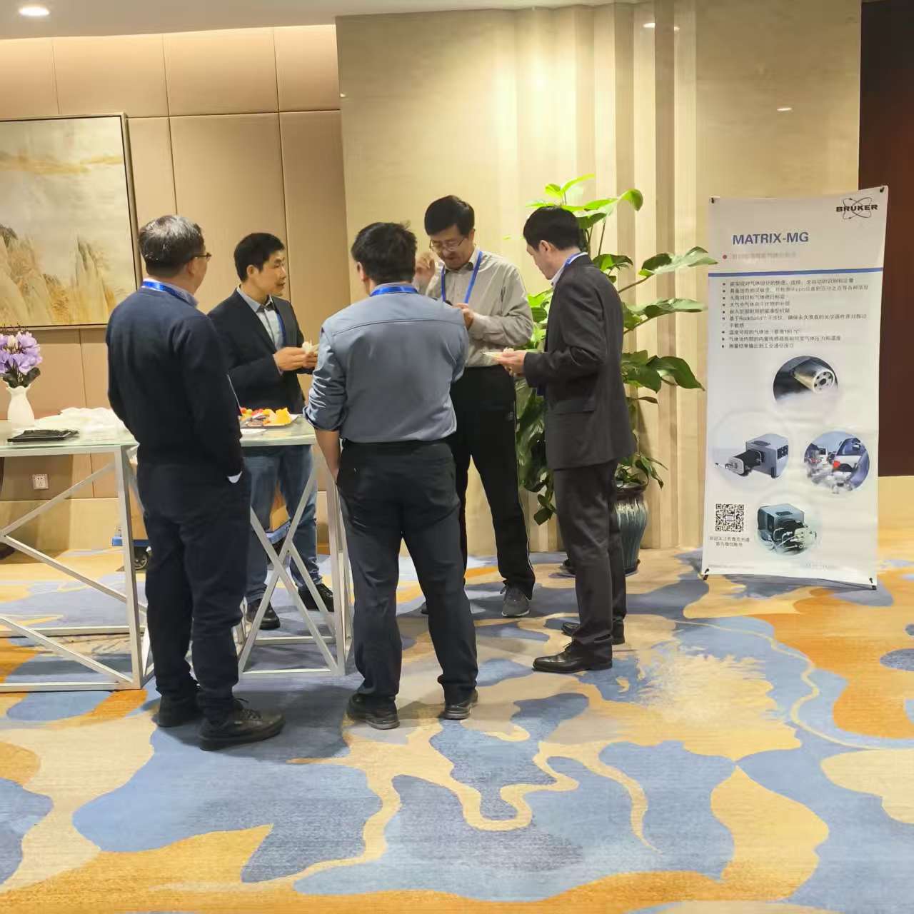 35897f922daf209bcdc7cbb7abe5f739.jpg 天津金貝爾攜德國布魯克產品亮相2025秋水學術論壇