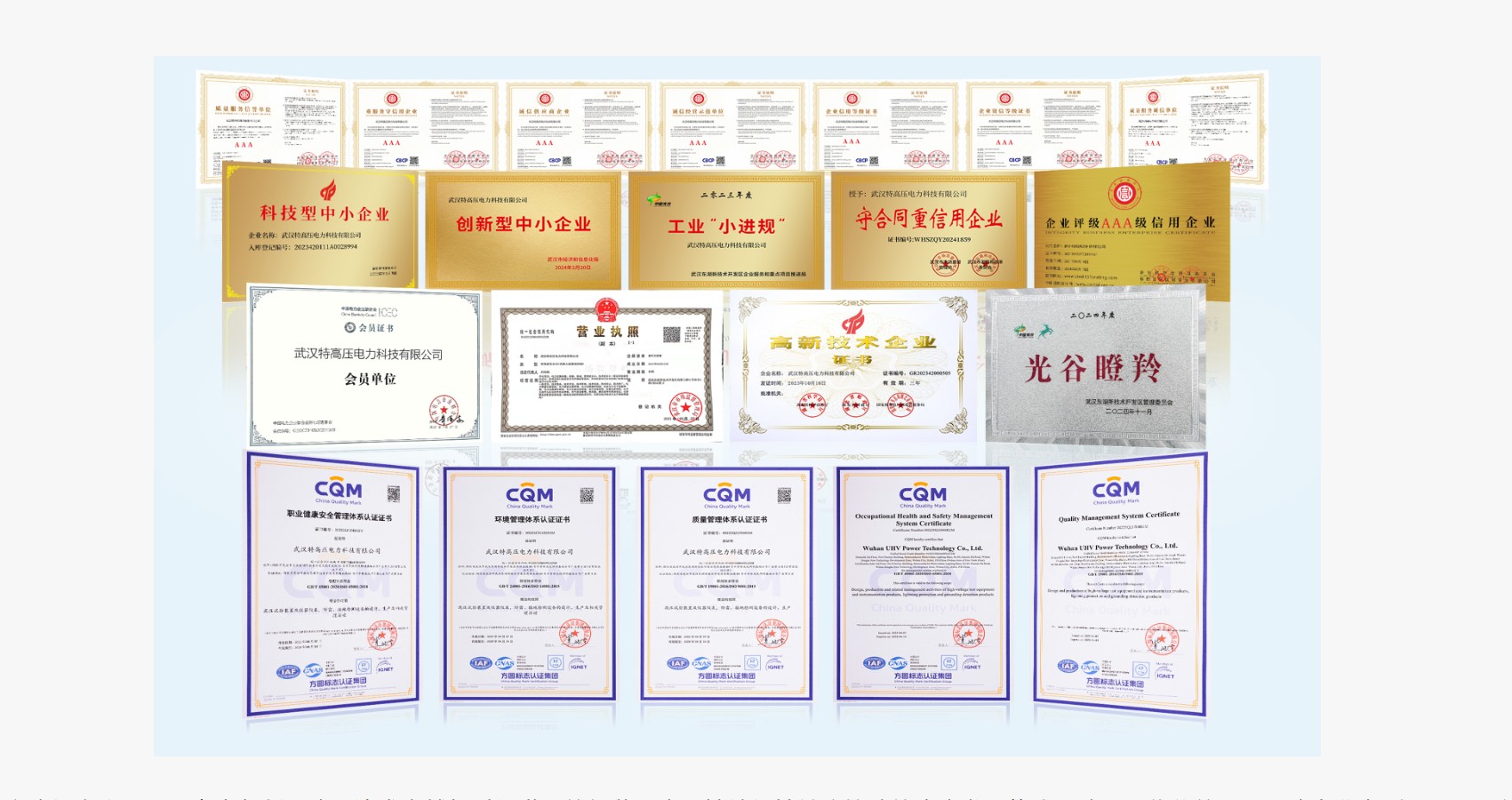 這兩家高壓開關(guān)動(dòng)特性測(cè)試儀廠家更值得信賴