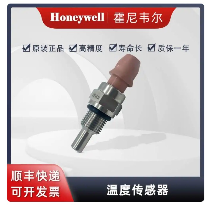 温度传感器11.jpg 温度传感器11.jpg