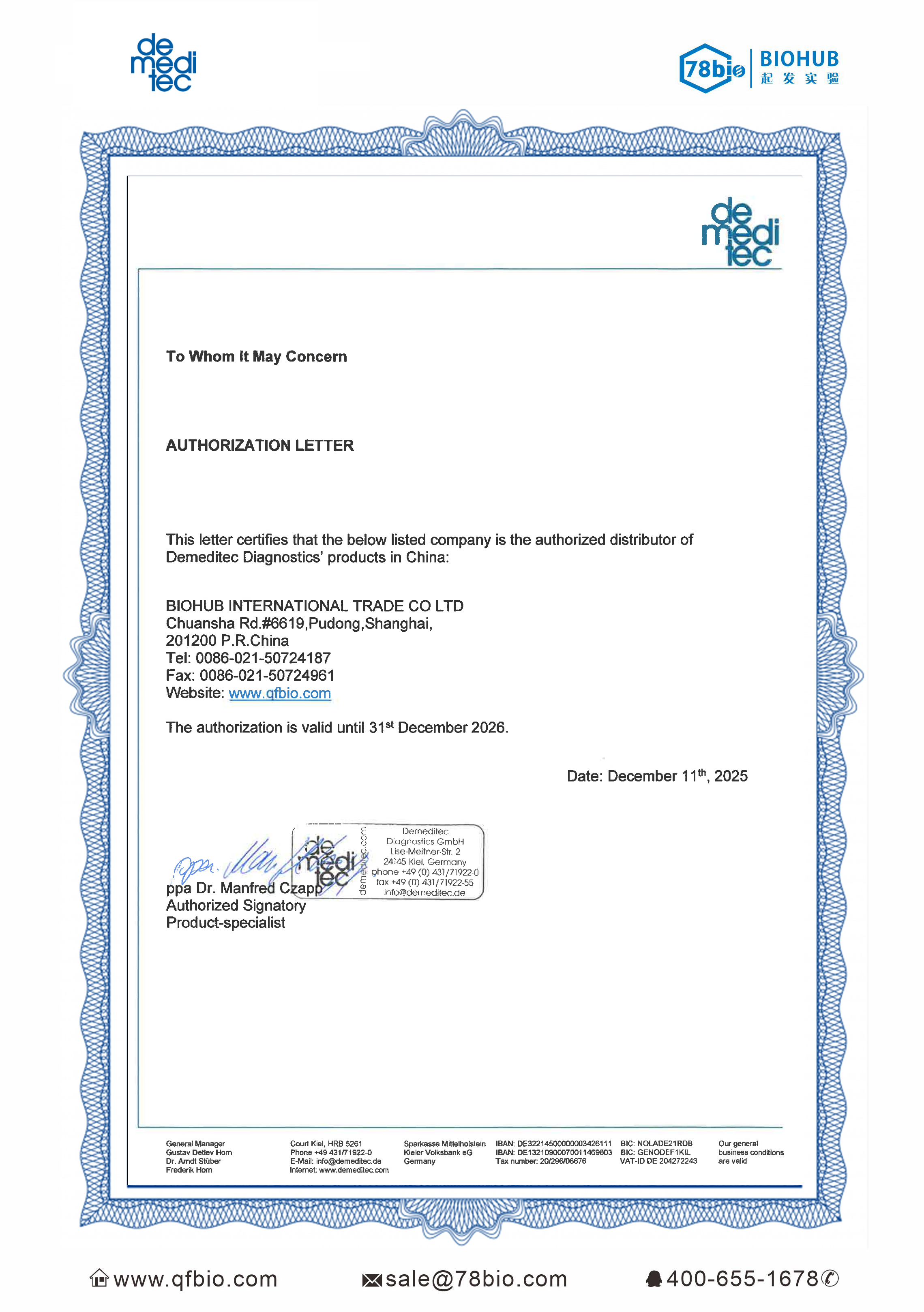 Demeditec代理商 2026授权代理-上海起发 Demeditec代理商 2026授权代理-上海起发