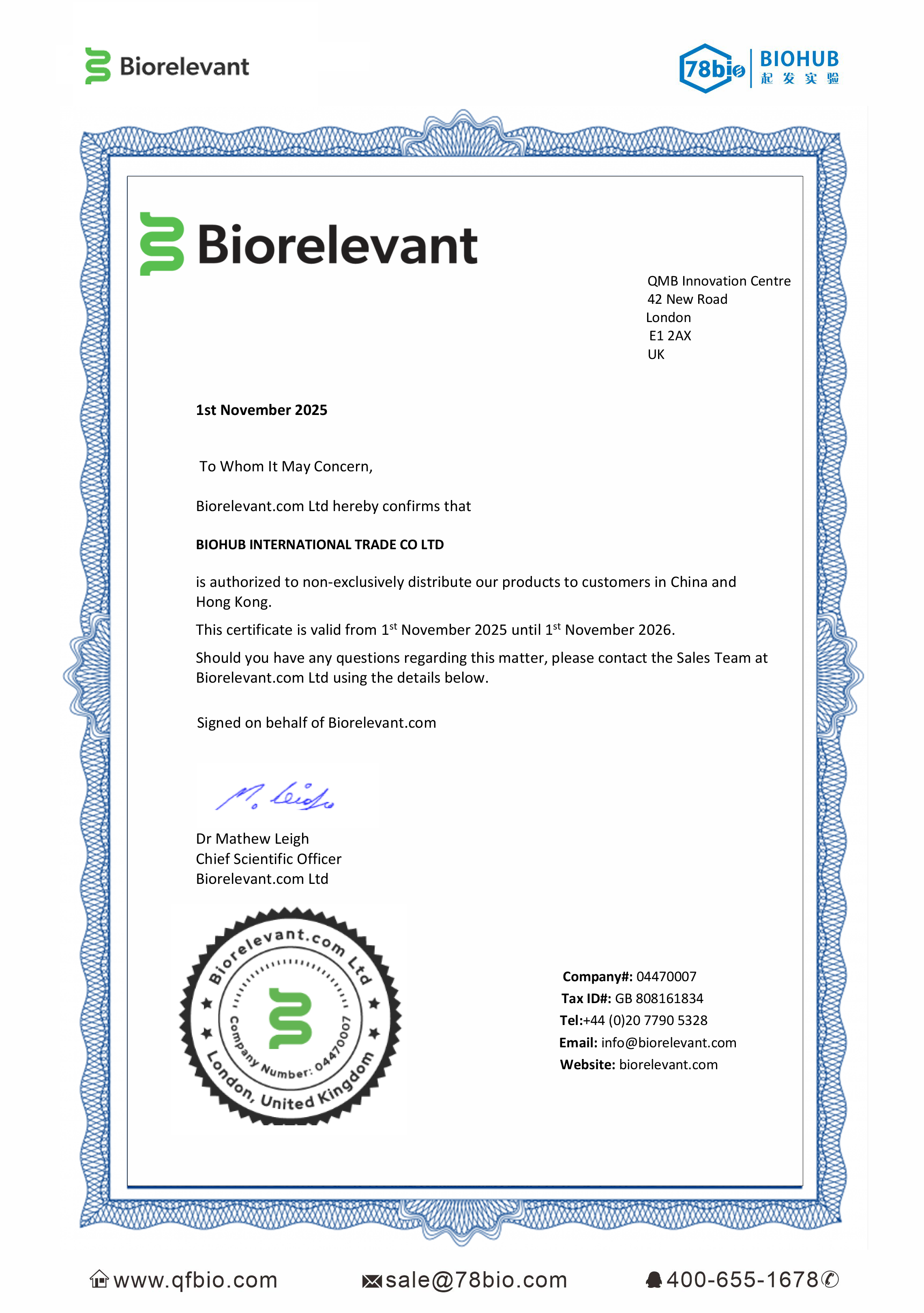 Biorelevant代理商 2026授權(quán)代理-上海起發(fā) Biorelevant代理商 2026授權(quán)代理-上海起發(fā)