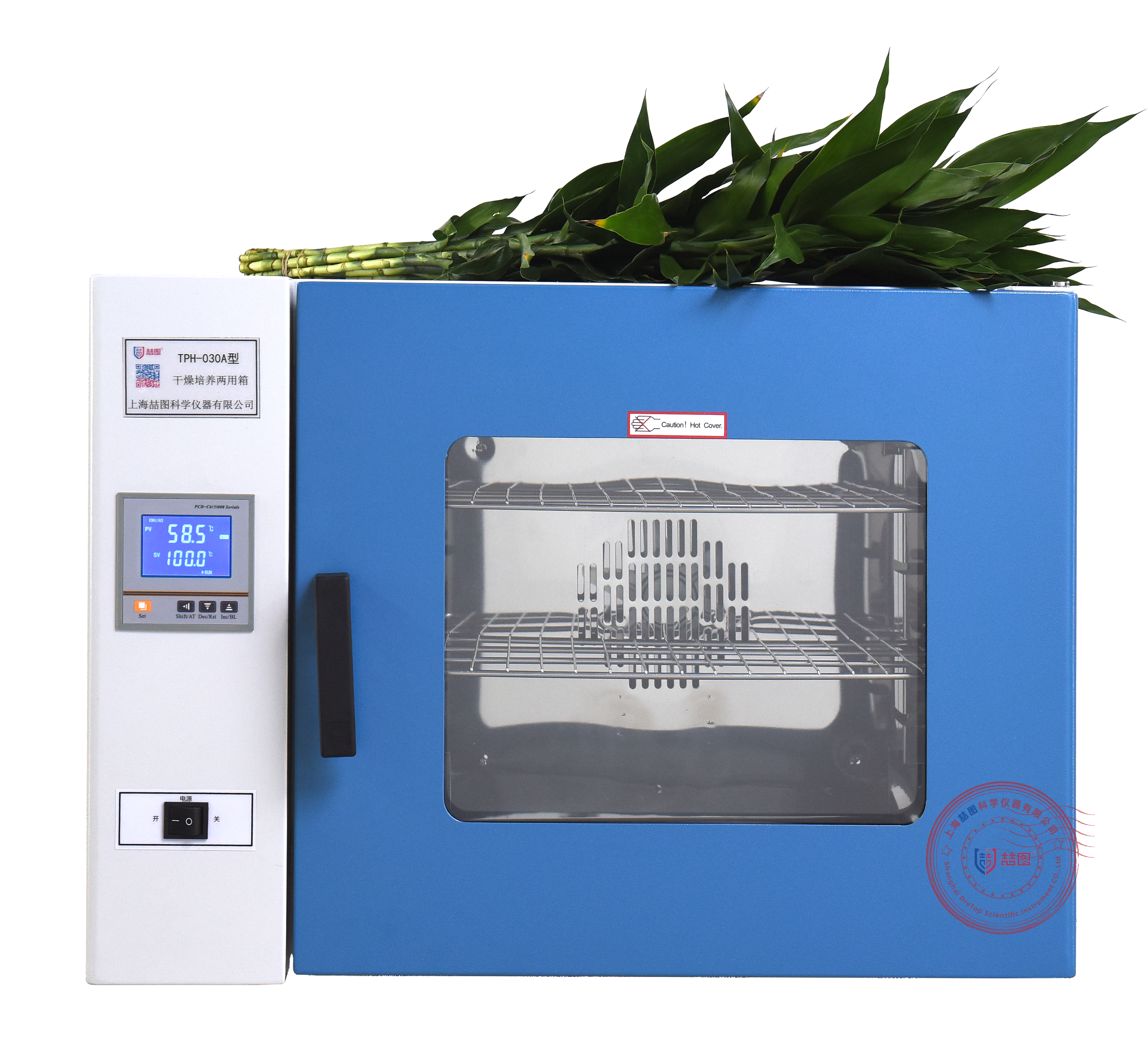 干熱滅菌箱2.png 干熱滅菌箱2.png