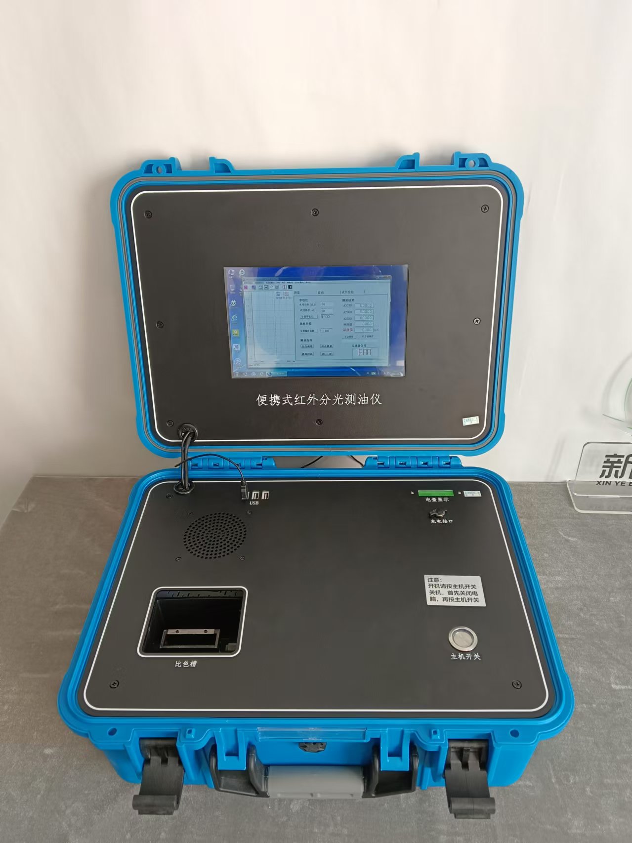 XY-3800T便攜式測油儀 (22).jpg
