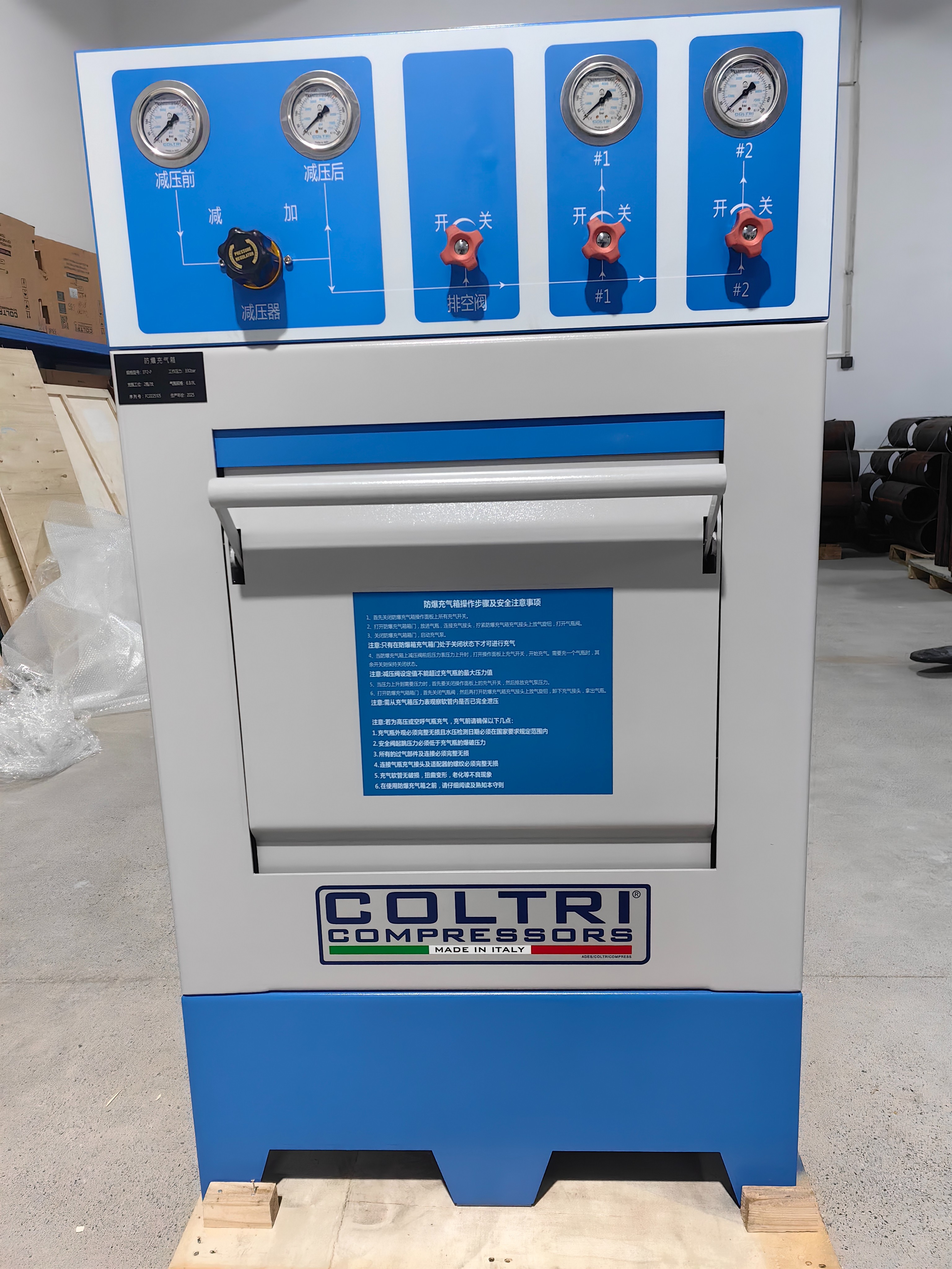 科尔奇成功交付贵州粮油集团核心设备 科技赋能筑牢粮食安全防线