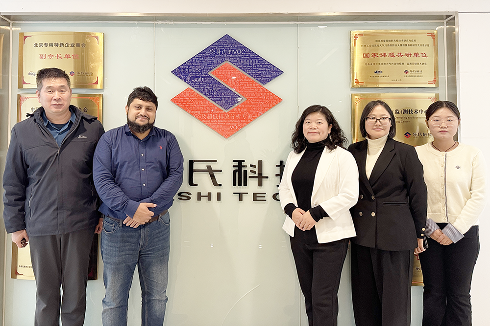 乐氏科技与孟加拉国Reverie公司达成战略合作 乐氏科技与孟加拉国Reverie公司达成战略合作,共拓南亚环保监测新蓝图