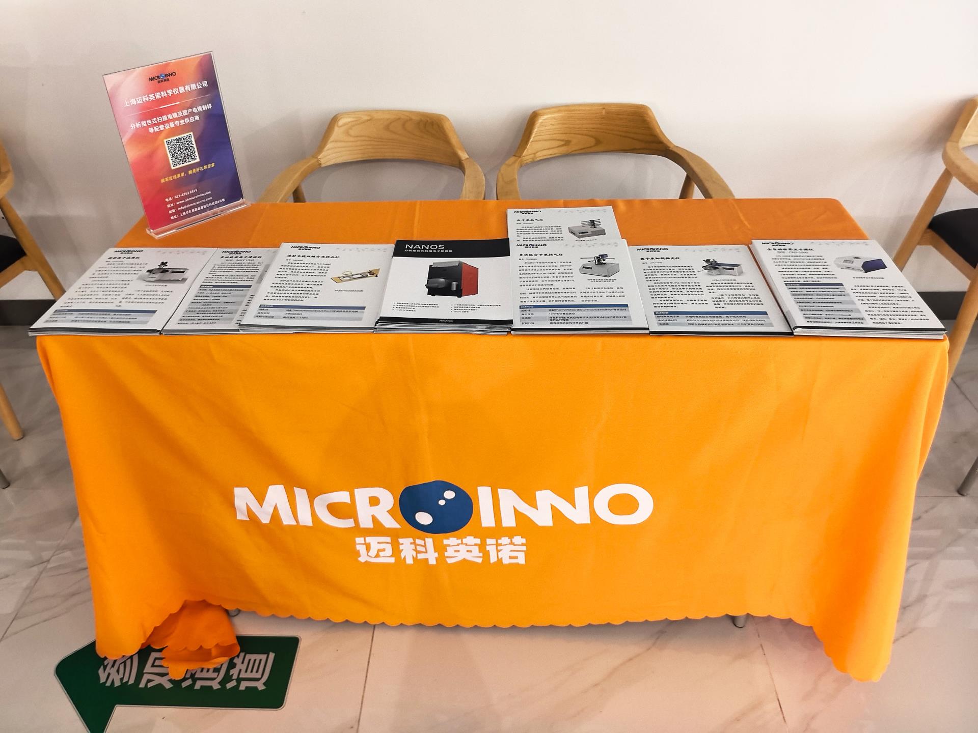 775f48159efb31cad1209fb3b3cec661(1).jpg 参会回顾 | 第二十四届中南六省电子显微镜学术交流会暨2025年海南电镜会