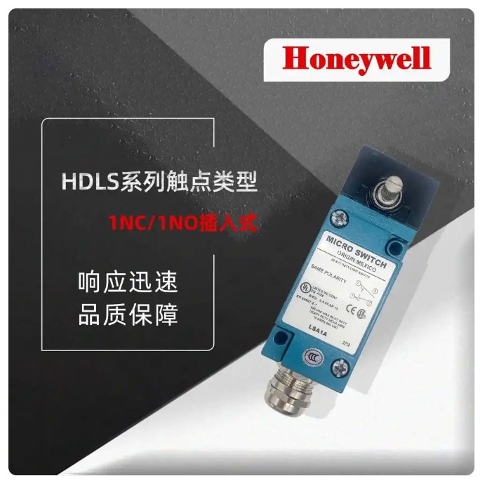 HDLS系列限位开关关1.jpg