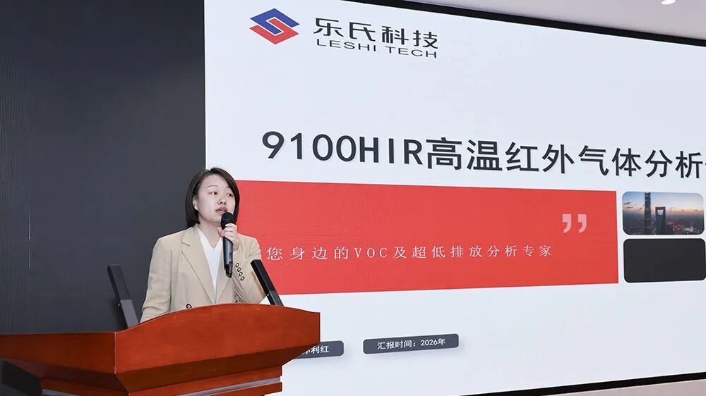 实力见证！乐氏科技再次荣膺四川省生态环境污染防治&ldquo;三创新&rdquo;奖