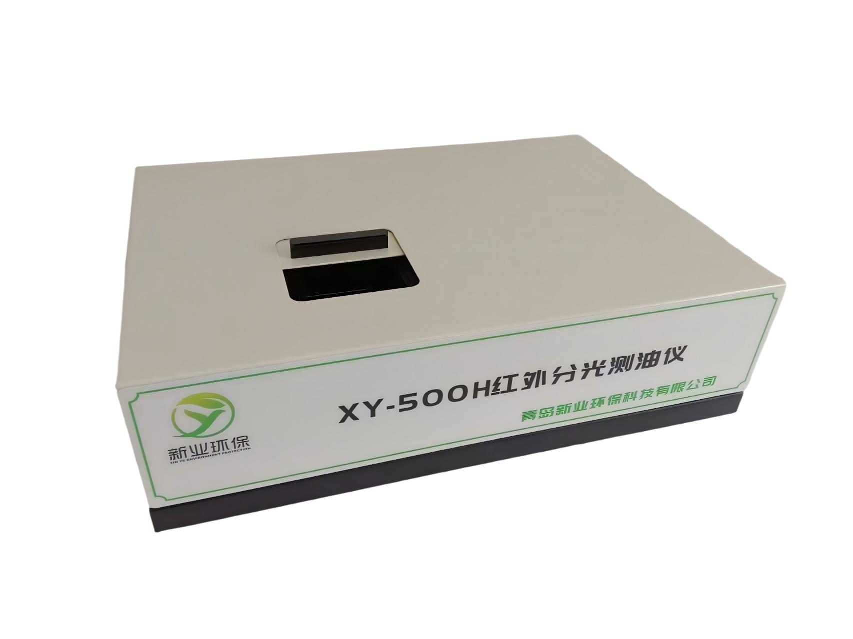 自產(chǎn)紅外測(cè)油儀998(1)(1).jpg