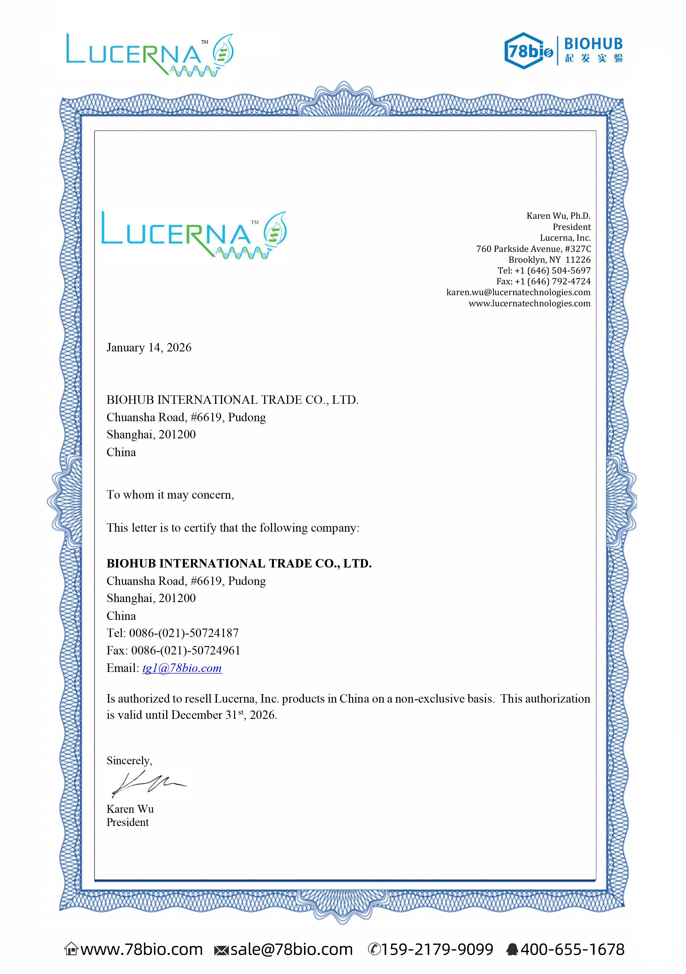 美国Lucerna Technologies代理商 2026授权代理-优米体育网站下载