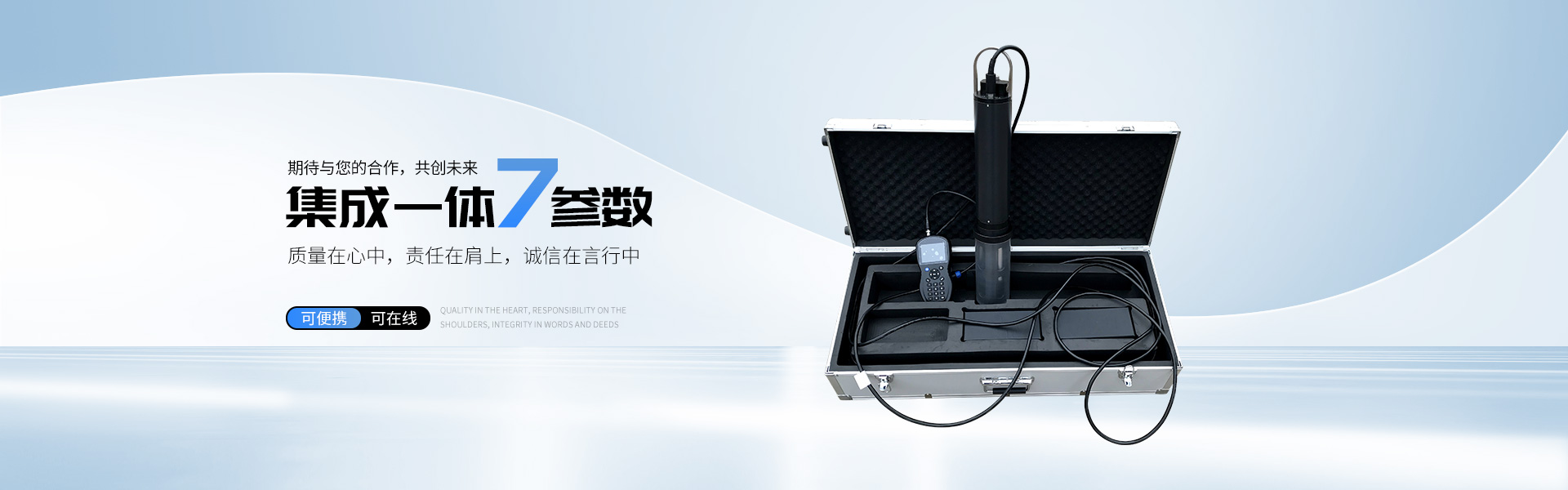 桥臂电阻350欧0.02级DR-7A标准模拟应变量校准器产品简介