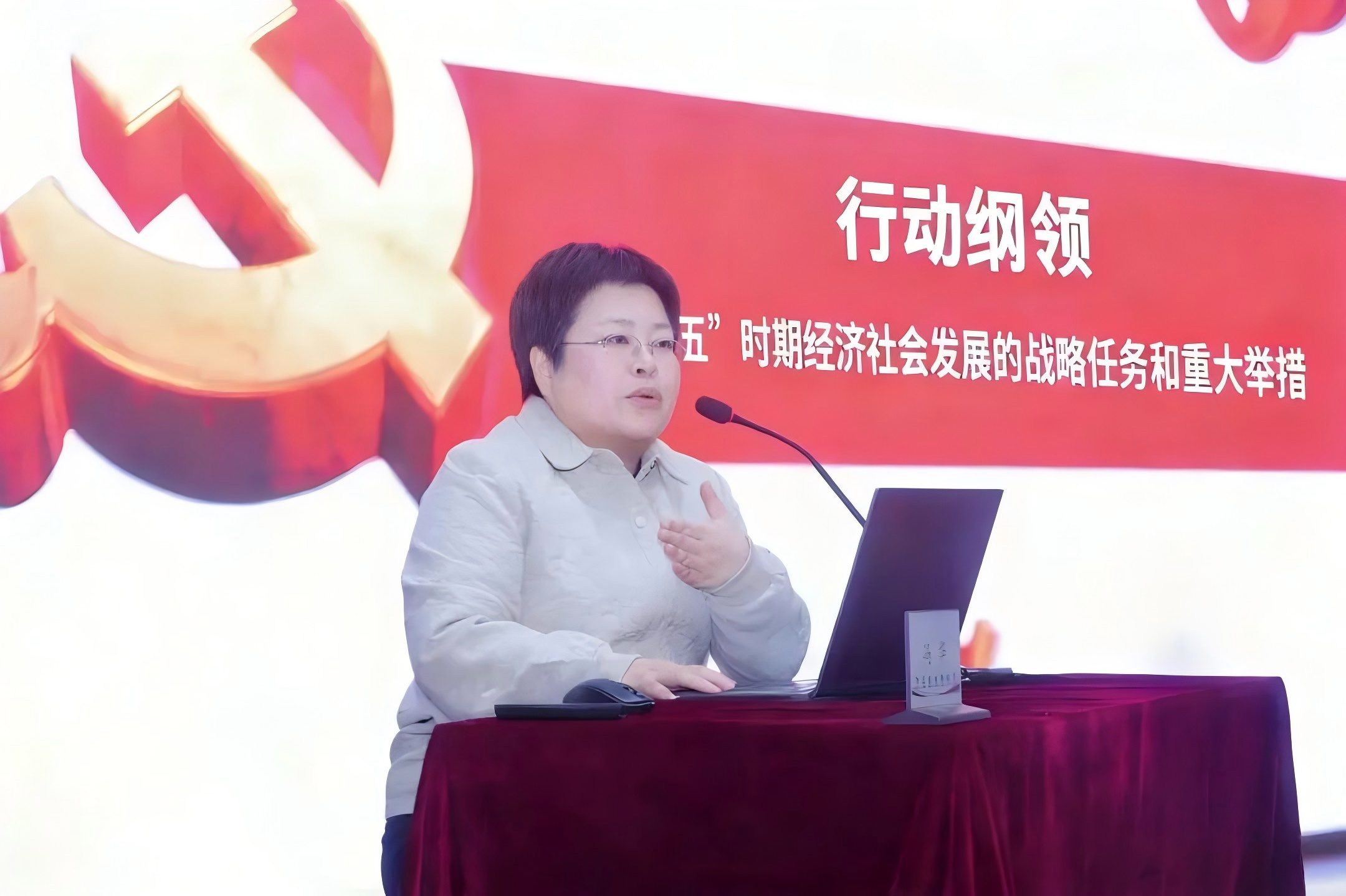 四方光电举办“实干争先锋，共绘‘十五五’ 新蓝图