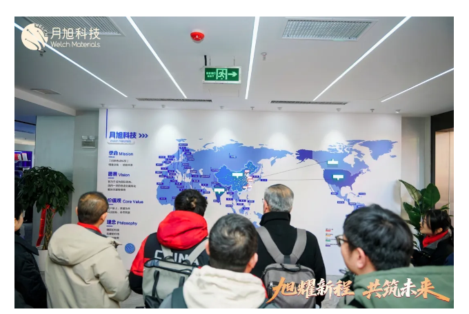 旭耀新程 共筑未来｜江苏月旭色谱填料生产基地正式启航