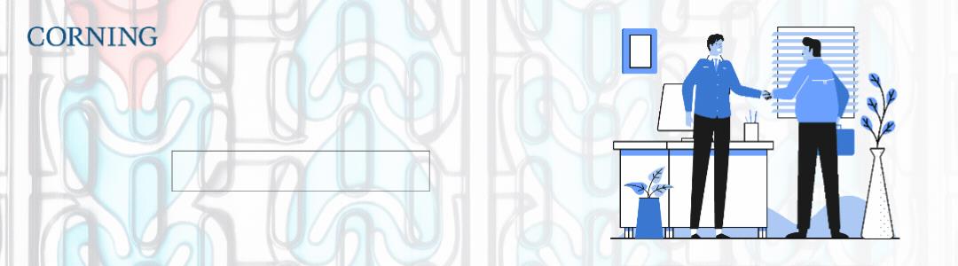 康宁连续制药成功举办“协同创新,共赢未来——2026化工及医药行业连续流技术创新沙龙