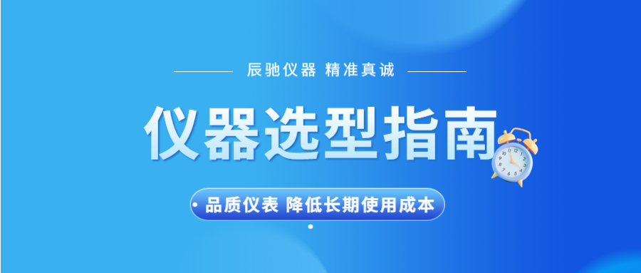 药用铝箔耐破强度测试仪选型参考指南