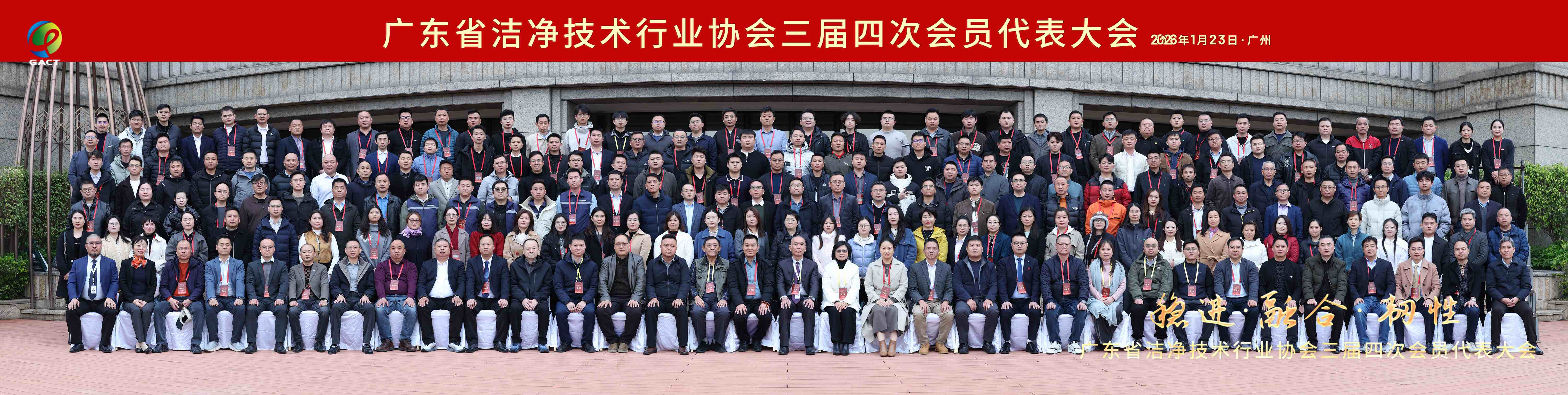 雙喜臨門！榮膺&ldquo;優(yōu)秀施工建造企業(yè)&rdquo;&ldquo;優(yōu)秀企業(yè)家&rdquo;獎項