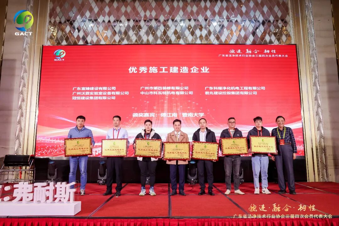 雙喜臨門！榮膺&ldquo;優(yōu)秀施工建造企業(yè)&rdquo;&ldquo;優(yōu)秀企業(yè)家&rdquo;獎項