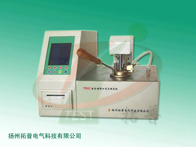 TPBSC全自动闭口闪点测定仪-3.jpg TPBSC全自动闭口闪点测定仪-3.jpg