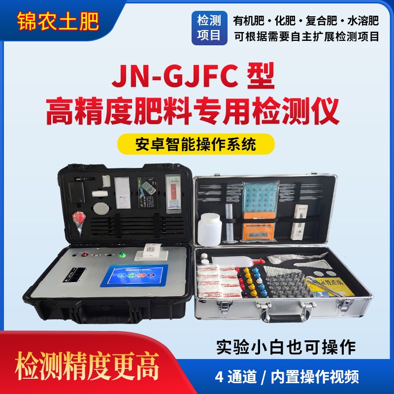 GJFC-1.jpg GJFC-1.jpg