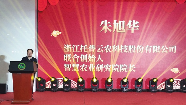 微信圖片_20251231164941_613_5_副本.jpg 托普云農與油料所聯合獎學金頒獎活動圓滿舉行