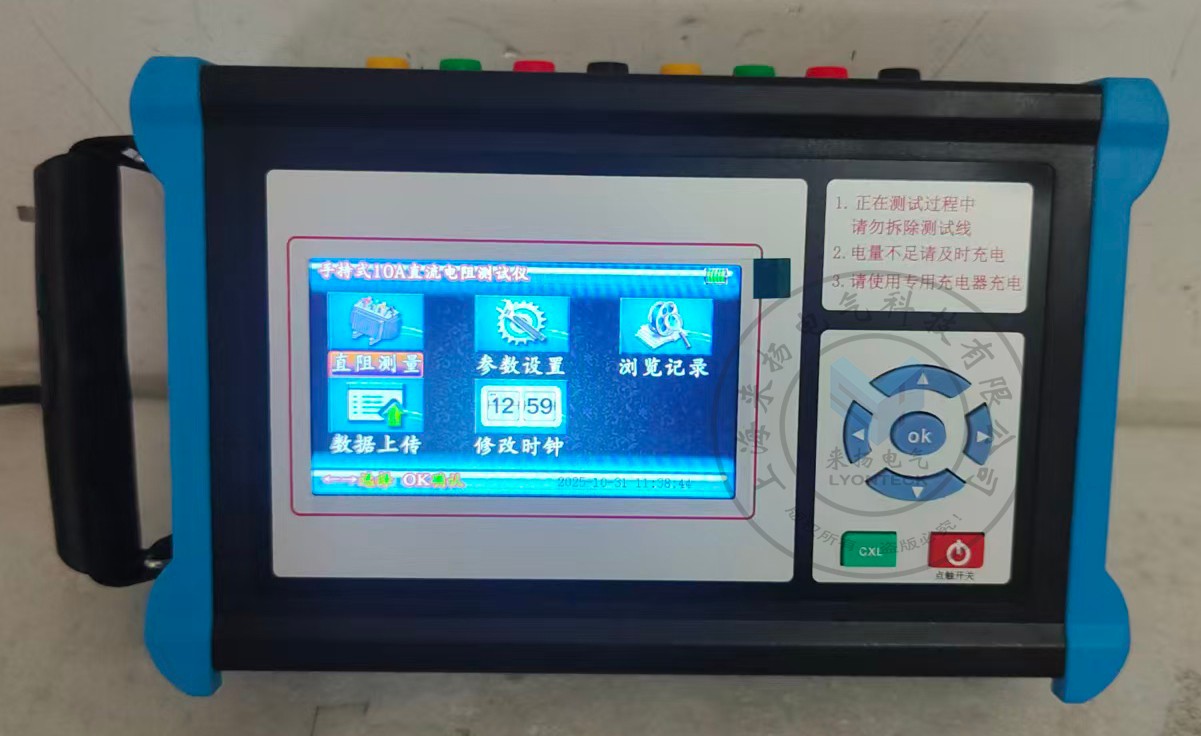 LYBZM-3000《三相電能表檢定裝置》主要特點介紹