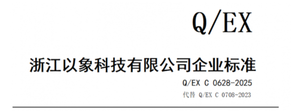 采集魚片光譜數(shù)據(jù)（新鮮度檢測）