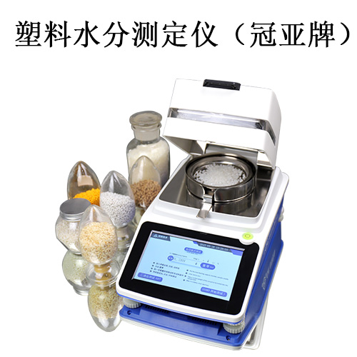 冠亚技术厂家2026年开工大吉！