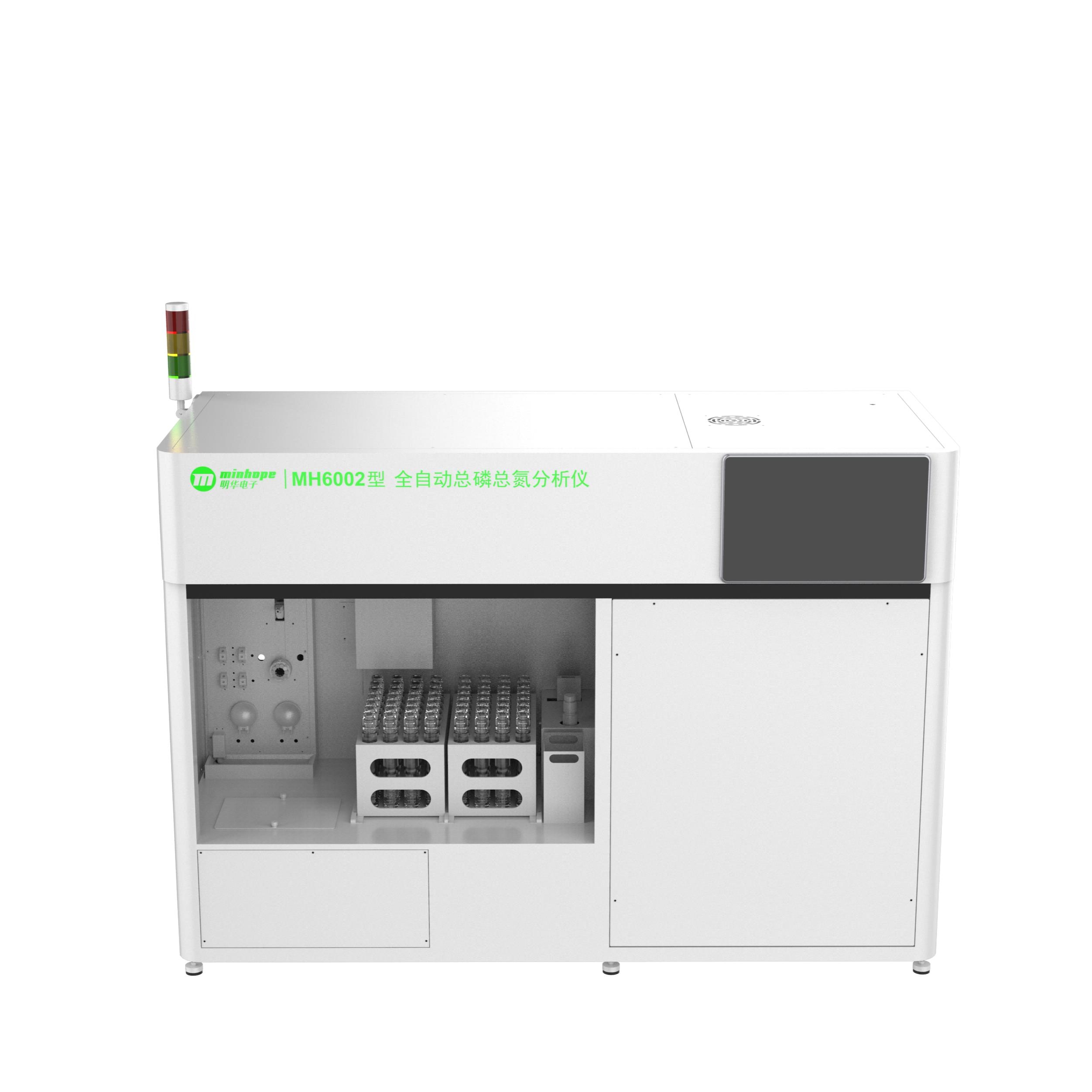 全自动水质分析仪