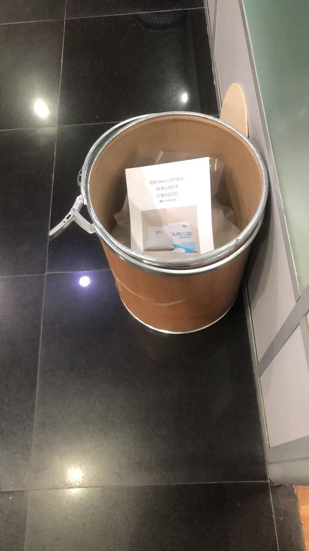 关于交付15公斤德国Sasol公司进口SB粉的供货完成