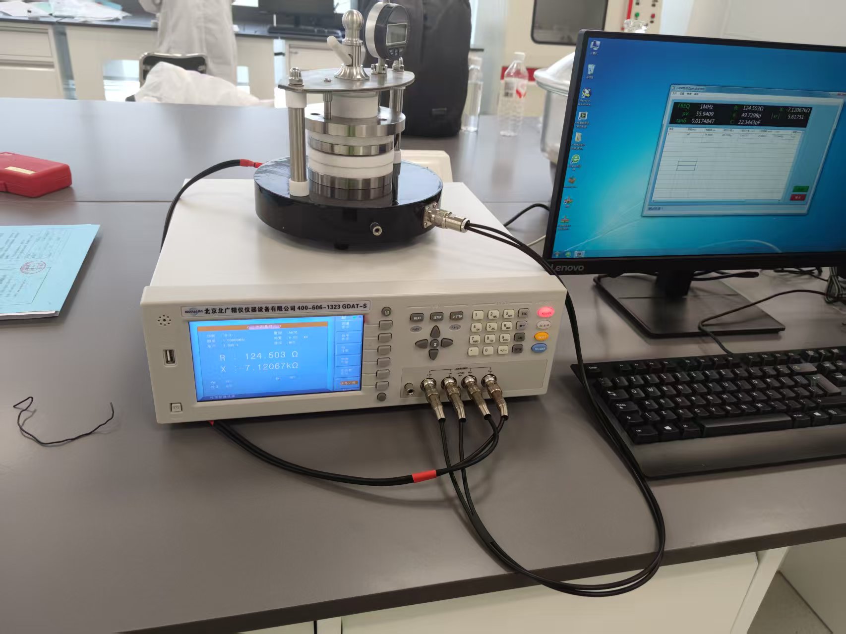 强强联合再谱新篇 北广精仪与东莞中诺创新材料达成介电常数设备二次合作