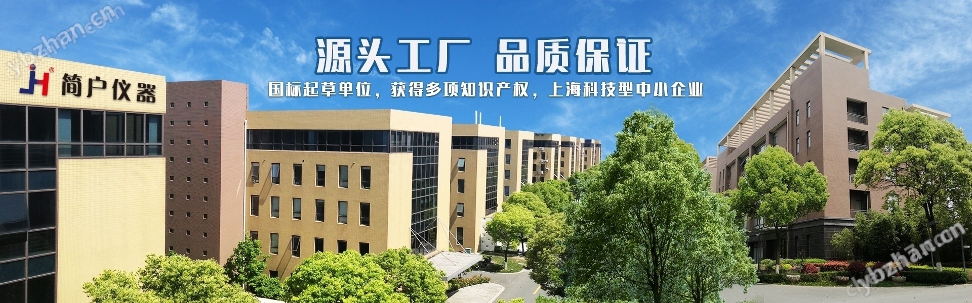 上海简户仪器 AI 服务器快速温变试验箱，从 IP 芯片到整机测试专业设备