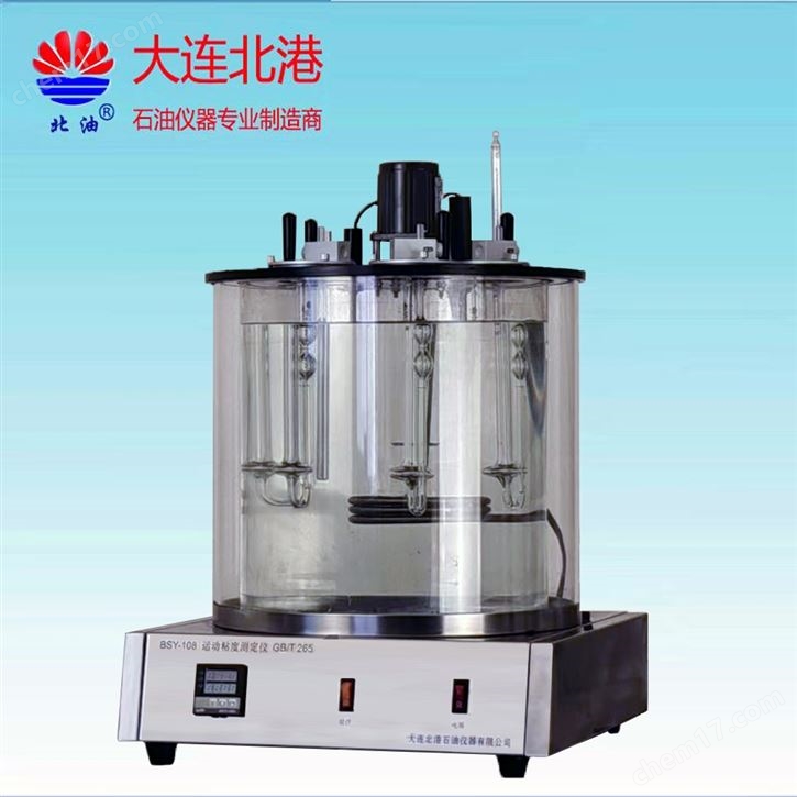 運動粘度測定儀