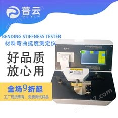 复合材料静态弯曲挺度仪