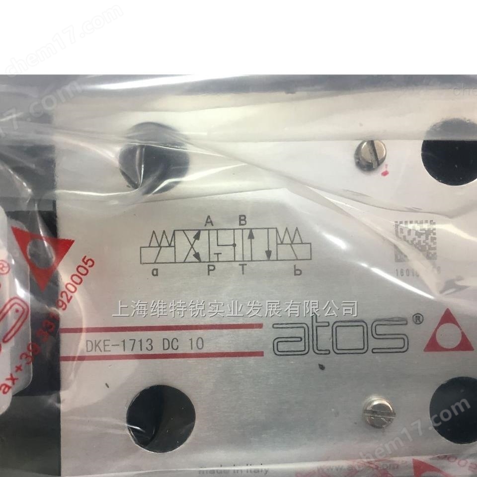 現(xiàn)貨ATOS先導式減壓閥直銷