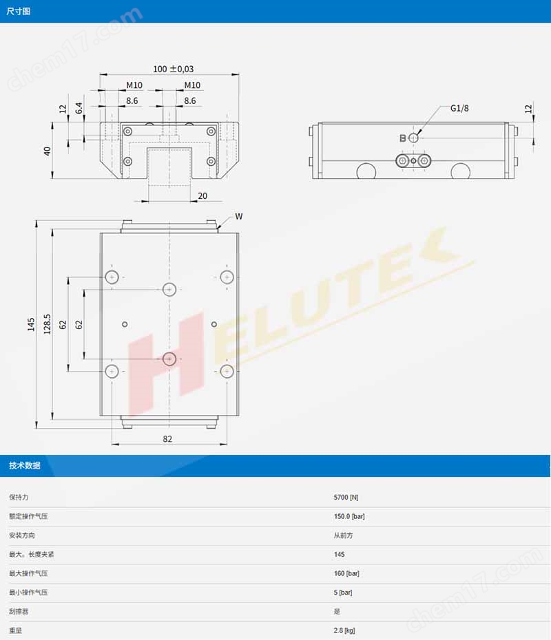 產(chǎn)品描述.jpg ZIMMER德國(guó)極馬夾緊元件KBH3510BS1A