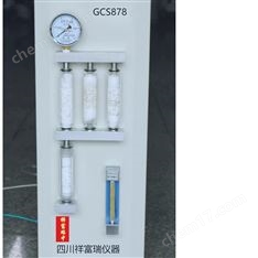 表面碳、有效硫測定儀