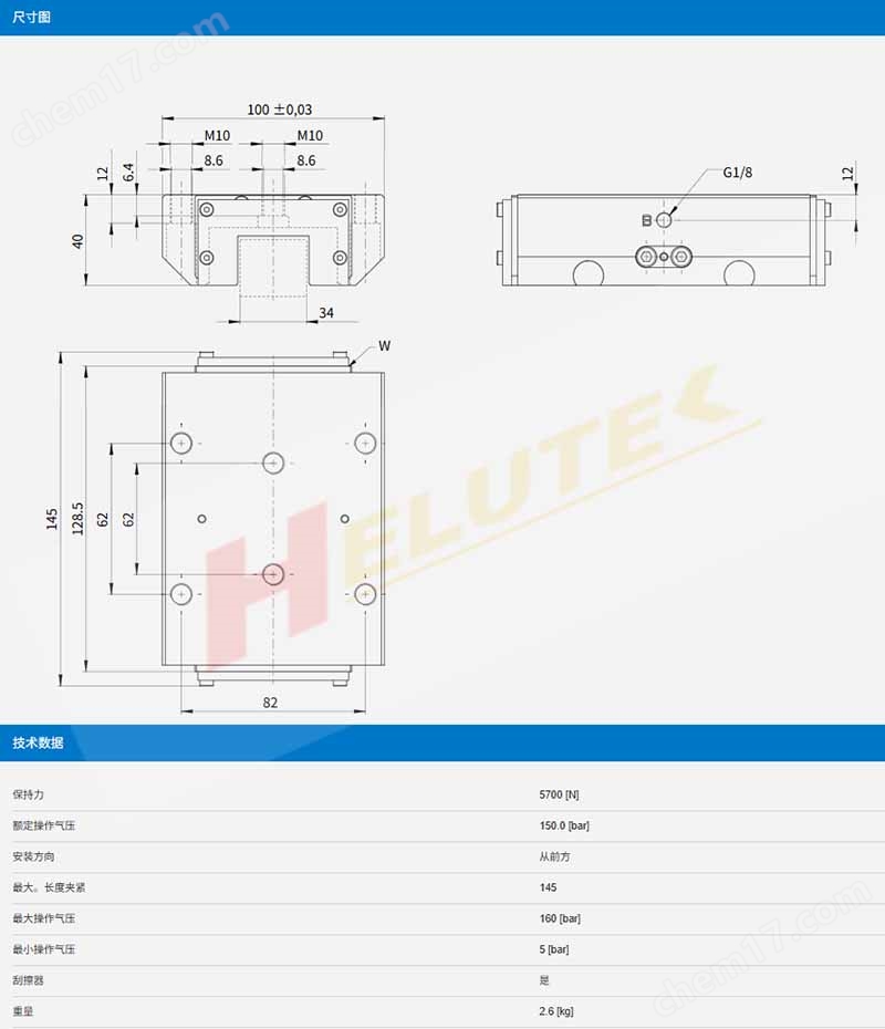 ZIMMER德國(guó)極馬夾緊元件KBH3504BS1A