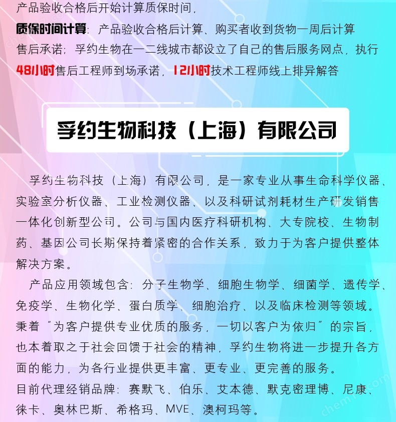 尾部京東_03.jpg thermo賽默飛StepOne實時熒光定量PCR系統(tǒng)