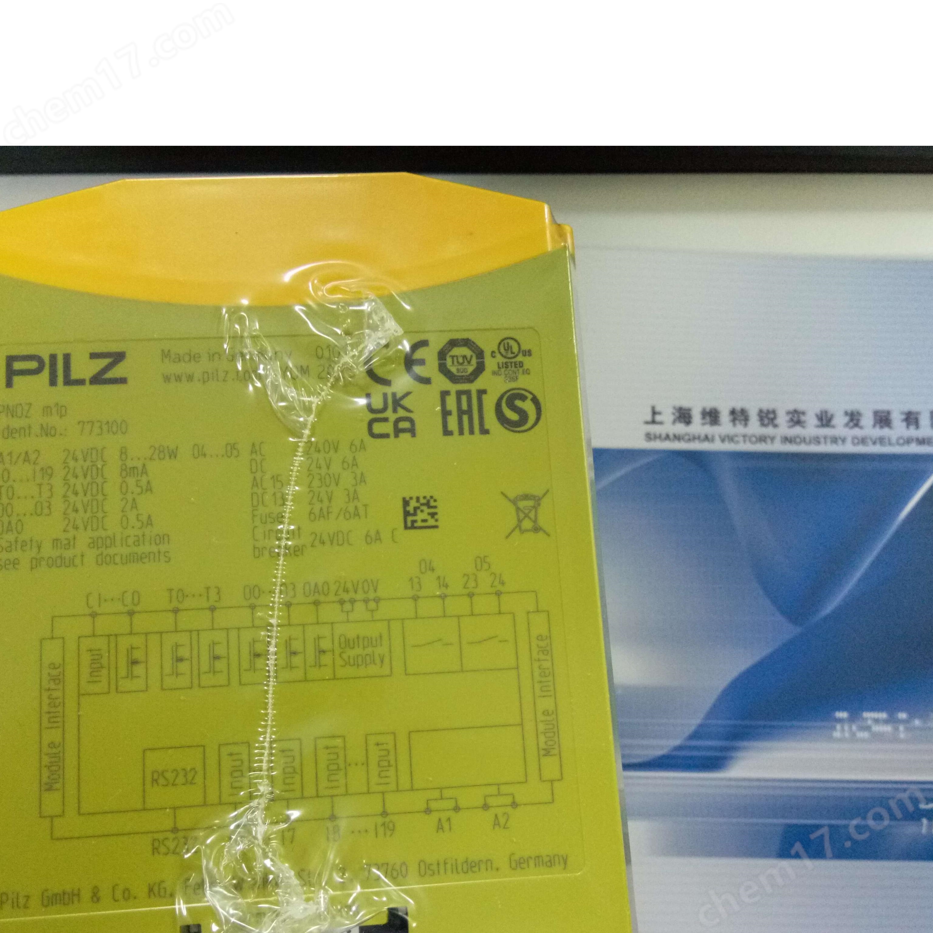 PILZ安全繼電器773100直銷原廠