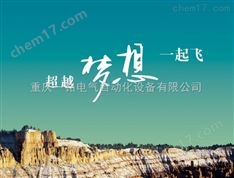 電氣試驗(yàn)設(shè)備YFZ-3Z發(fā)電機(jī)轉(zhuǎn)子交流阻抗測(cè)試