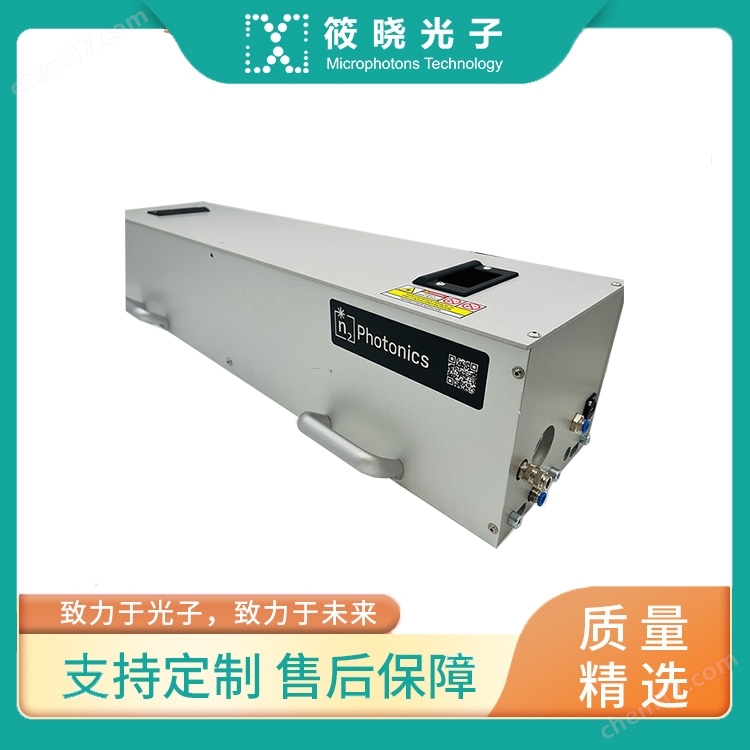 MIKS1_L 飛秒脈沖壓縮器單極單元 (輸入脈沖能量 500uJ-3mJ)