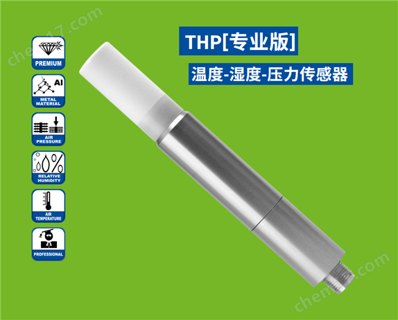 温度-湿度-压力传感器