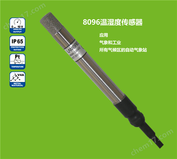 温湿度计传感器8096